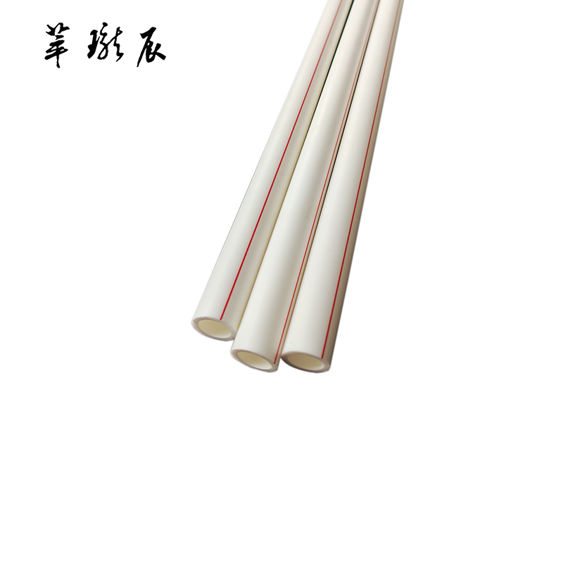 萃珑辰 PPR管 DN25 米高清大图