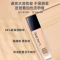 LANCOME兰蔻持妆轻透粉底液30ml 轻薄透气 持妆控油遮瑕 兰蔻粉底液B-01