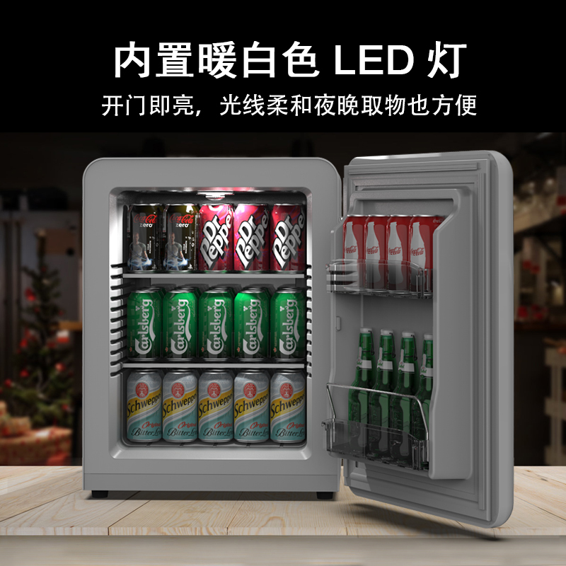 HOMESUN复古冰箱 BCH-41E Z