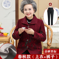 迪鲁奥（DILUAO)波司登旗下60-70岁中老年人女加绒外套奶奶衣服80老上衣妈妈装秋冬 3XL【建议120-135斤】 春秋/酒红+裤子