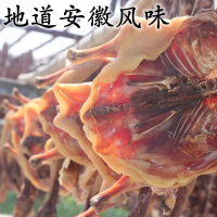 [中华特色]六安馆牧鹅风干咸香板鸭腊鸭1只/(700-850)g 安徽特产手工腌制风干鸭腊肉