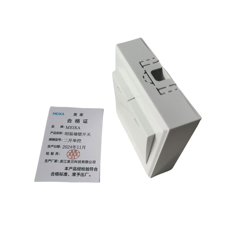 MEIKA明装墙壁开关 三开单控/个高清大图