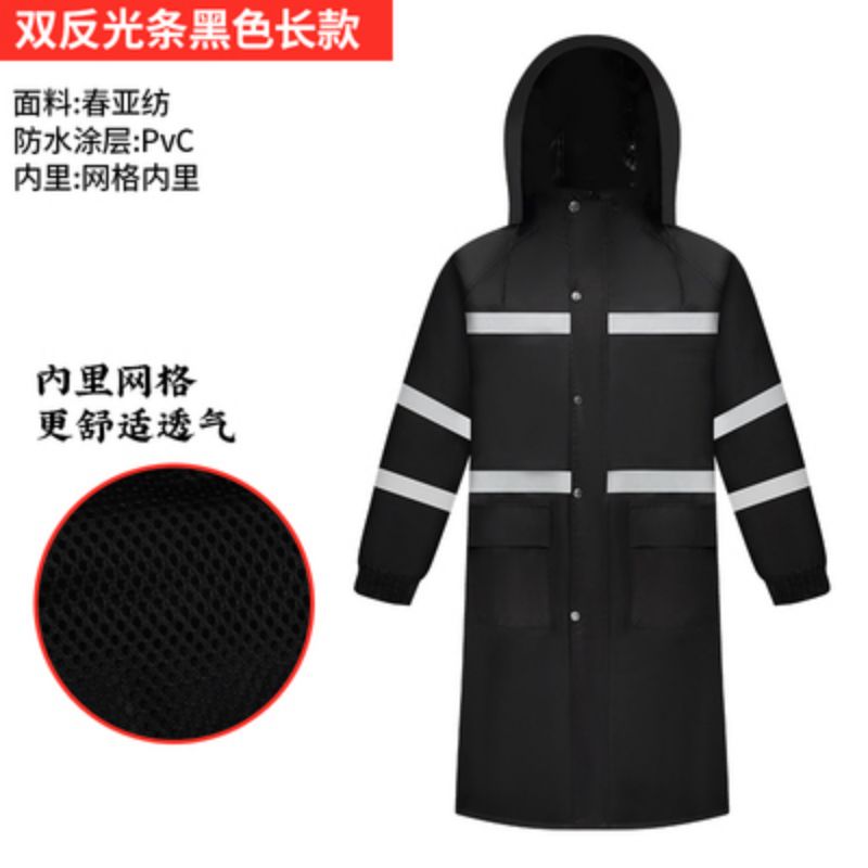 长款雨衣外套 男上衣 荧光绿 反光雨衣全身 保安执勤物业保洁救援巡逻 双反光条黑色长款 L