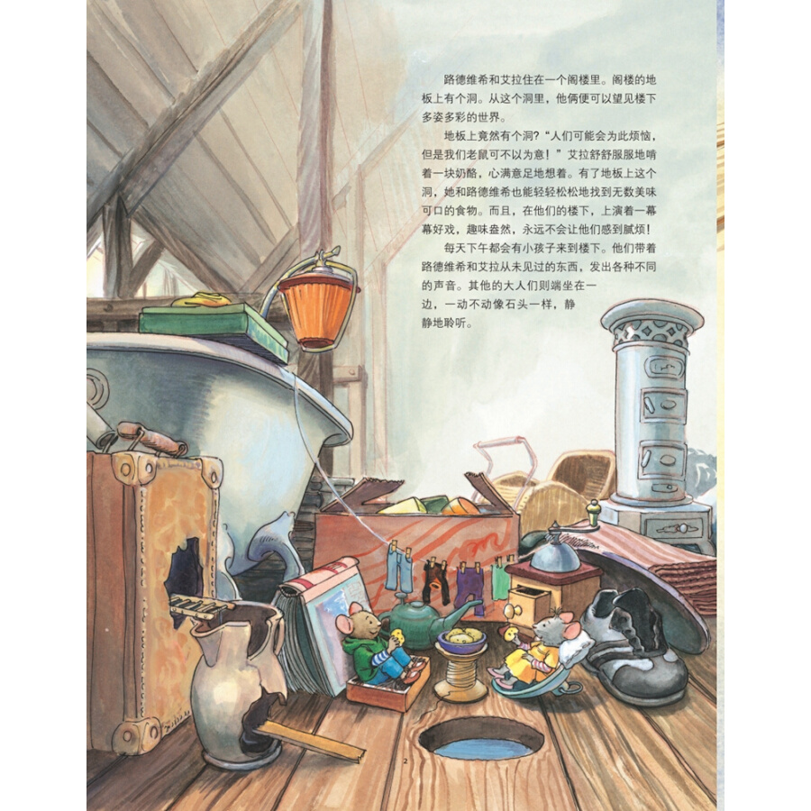 [正版]奇妙的音乐大冒险 音乐绘本亲子读扫码音频绘本故事上海音乐出版社 全彩儿童音乐启蒙音频读物高清大图