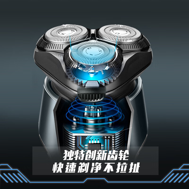 超人(SID)三头剃须刀RS7382高清大图