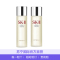 [2支装]SK-II/SK2 美之匙护肤青春露230ml/瓶 SK2神仙水精华凝露 紧肤淡皱 提亮肤色 任何肤质通用