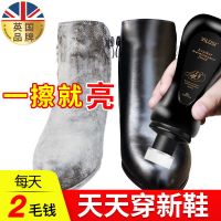 英国vilosi液体鞋油升级款 防水去污补色上光 真皮皮鞋保养油护理神器鞋油黑色100ml单支装