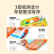 弥鹿(MiDeer)儿童文具盒宫西达也联名铅笔盒小学生幼儿园男女铅笔袋一年级学习用品