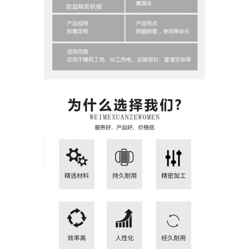 华祥慧云(HXHY) 铁屑收集车图片