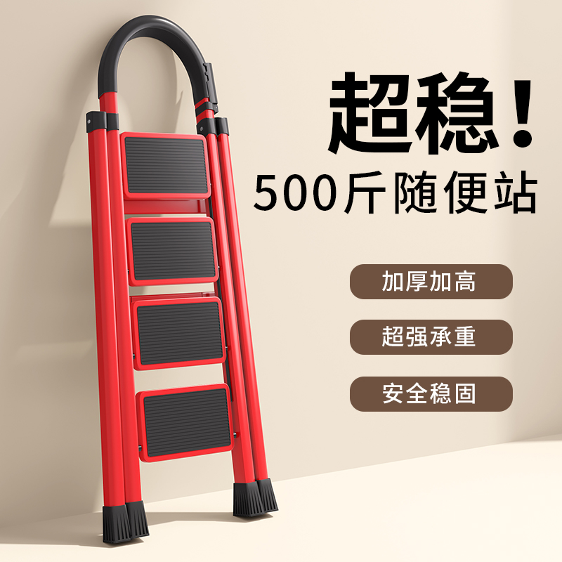 [补贴10%]梯子家用折叠伸缩室内楼梯人字梯多功能加厚升降不锈钢五步梯爬梯高清大图
