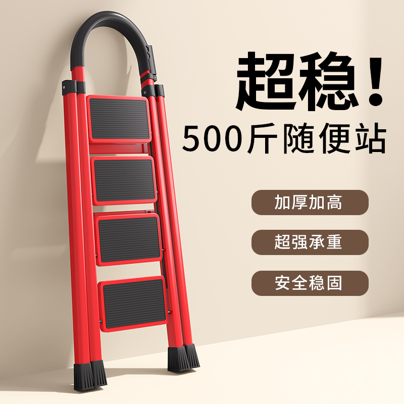 [补贴10%]梯子家用折叠伸缩室内楼梯人字梯多功能加厚升降不锈钢五步梯爬梯