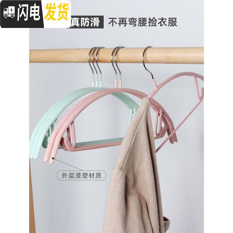 三维工匠大衣衣架宽肩无痕防滑衣架子金属晾衣架不锈钢家用成人挂衣架衣撑高清大图