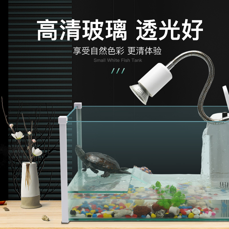 玻璃乌龟缸家用水陆缸带晒台别墅小大型鱼缸龟鱼混养缸乌龟专用缸高清大图