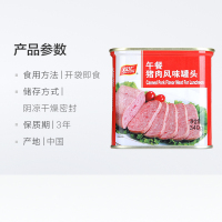 双汇午餐肉火锅螺蛳粉火鸡面泡面拍档，340g双汇午餐（猪肉）风味罐头*6罐