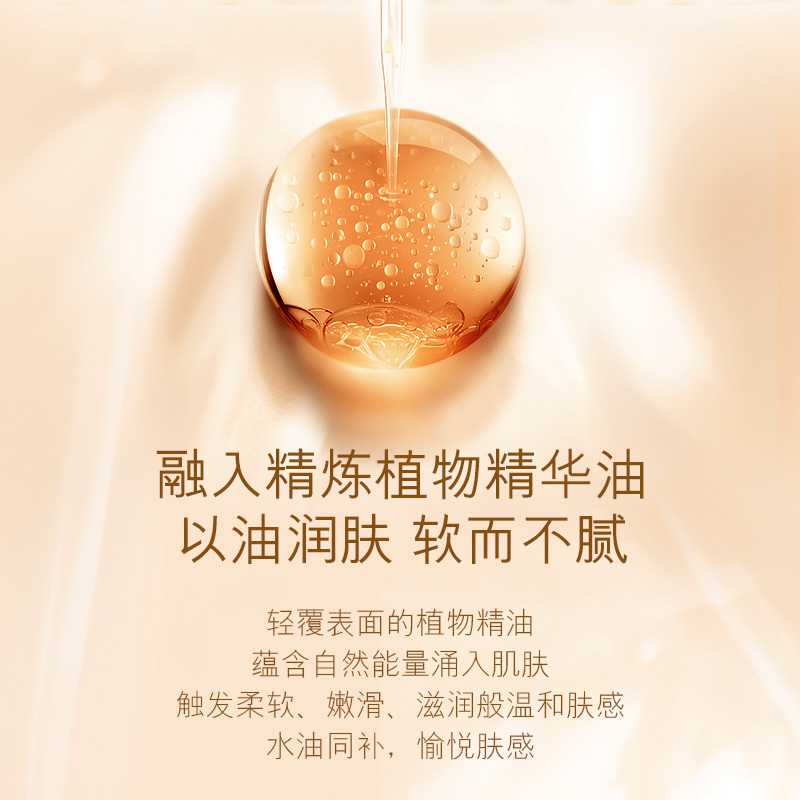 欧佩人参籽复颜臻奢十二件套补水保湿提拉紧致淡纹贵妇护肤品套盒