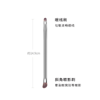 BLD贝览得双头眼影刷便携一支*3件套套装眼部晕染刷眼影化妆刷多支装