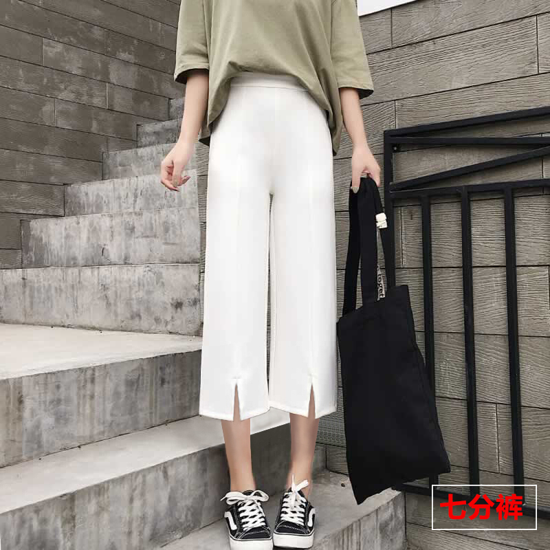 阔腿裤女春夏季2018开叉九分裤子女裤韩版七分直筒裤白色九分裤
