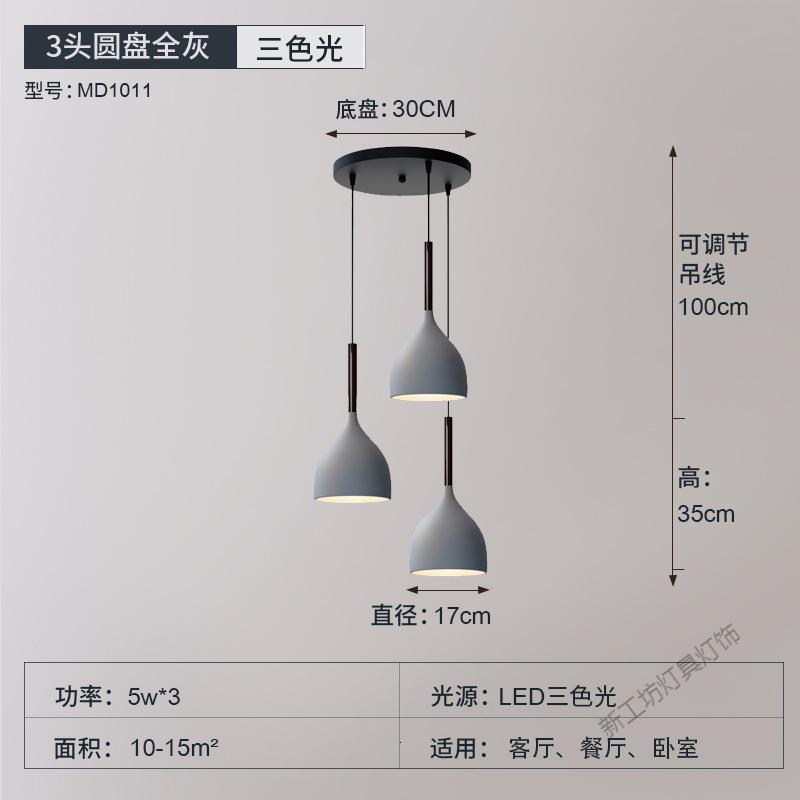 苏宁放心购 北欧餐厅吊灯三头现代简约创意个台灯具家用饭厅灯大气餐厅灯
