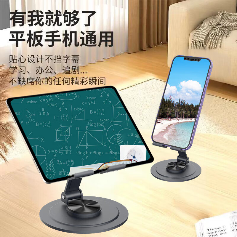 遥里逊金属折叠桌面支架YLX-02-71高清大图