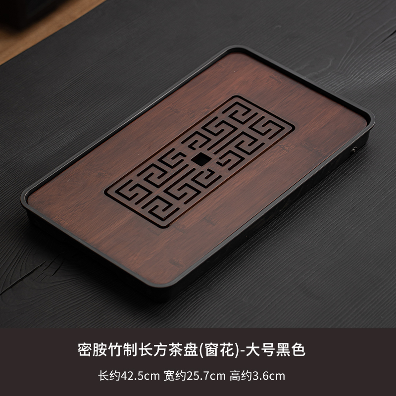 [补贴10%]仿乌金石茶盘家用茶具茶台储水排水式干泡台轻奢现代托盘实木泡茶