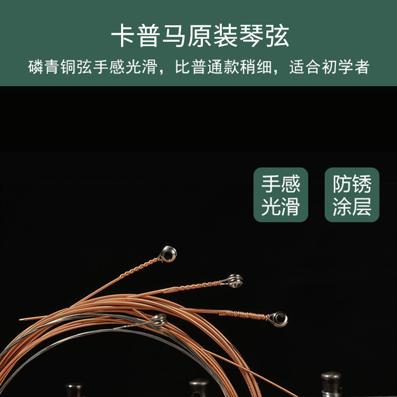 KEPMA卡普马A1系列卡马卡农全单云杉木专业演奏级电箱吉他 原木色41英寸+原装琴箱配件套装