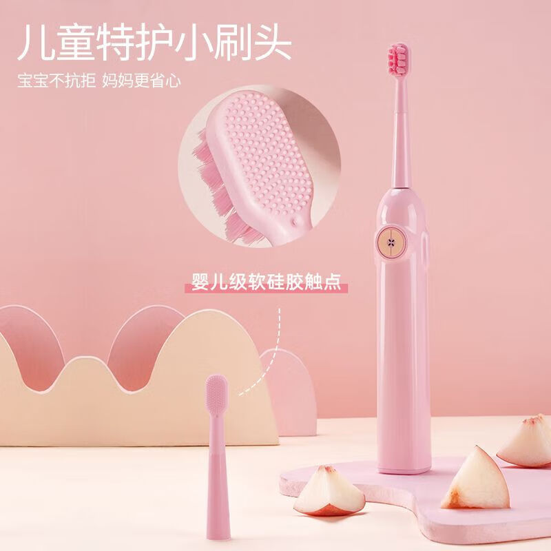 拜尔(BAIR)K9儿童电动牙刷6-12岁软毛全自动声波电动非U型牙刷 猕猴桃、水蜜桃两个颜色可选(4个原配刷头)高清大图