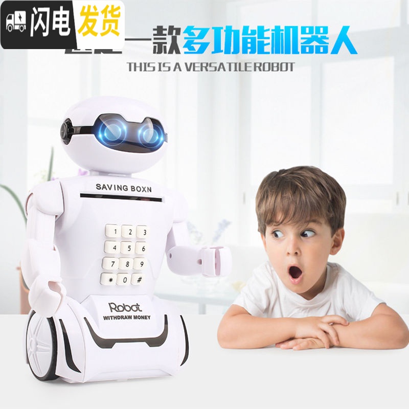 三维工匠儿童存钱罐密码箱存款机储蓄罐储钱罐男孩防摔运钞汽车可存不可取 ▲顺丰正常发▲充电款-黑色悍马警车存钱罐高清大图