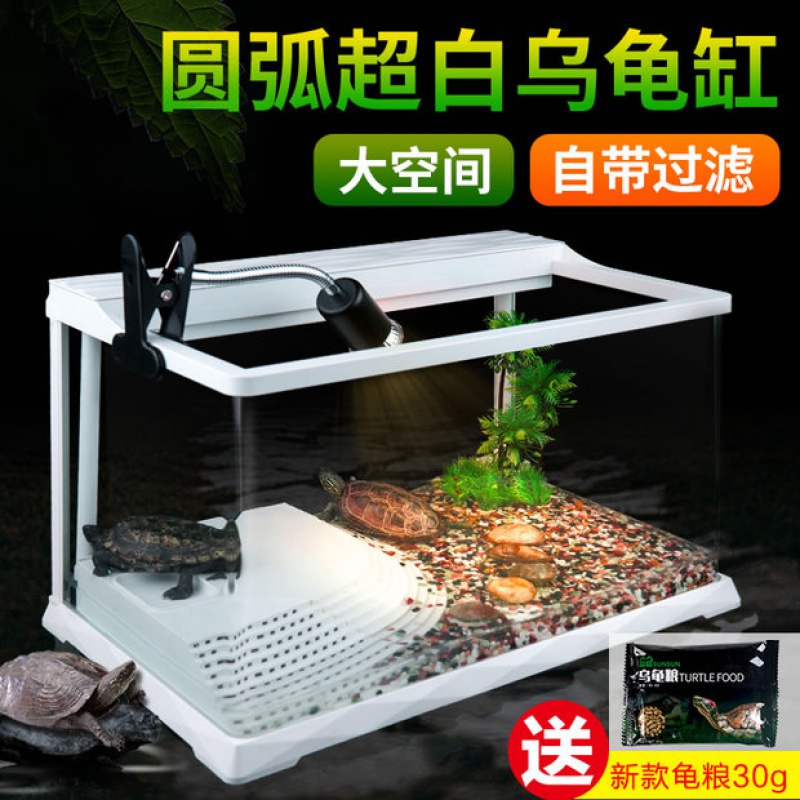 乌龟缸带晒台超白玻璃小型客厅鱼缸乌龟别墅养龟的专用缸高清大图