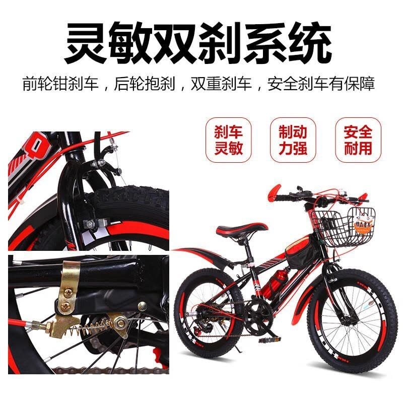 儿童山地变速车男孩女孩中小学生单车18 20 22 24寸图片