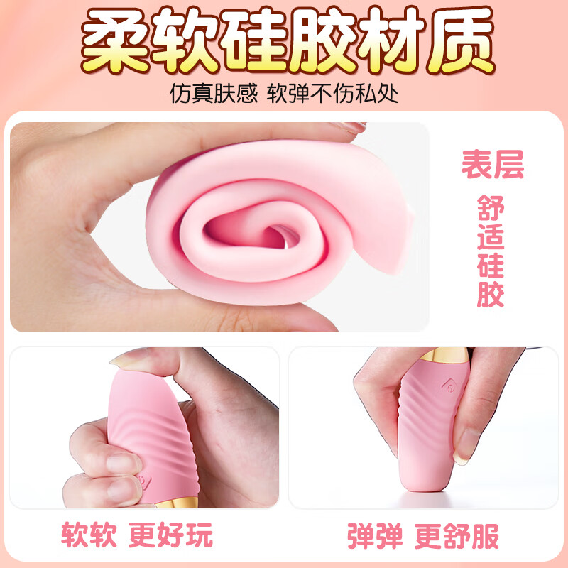 来乐无线遥控跳蛋角斗士 樱花粉色女用自慰器隐形穿戴外出高潮女人专用低音成人情趣性用品高清大图