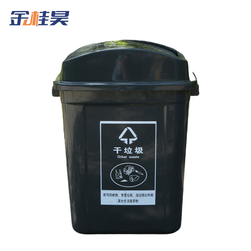 金桂昊 小垃圾桶 30升 个高清大图