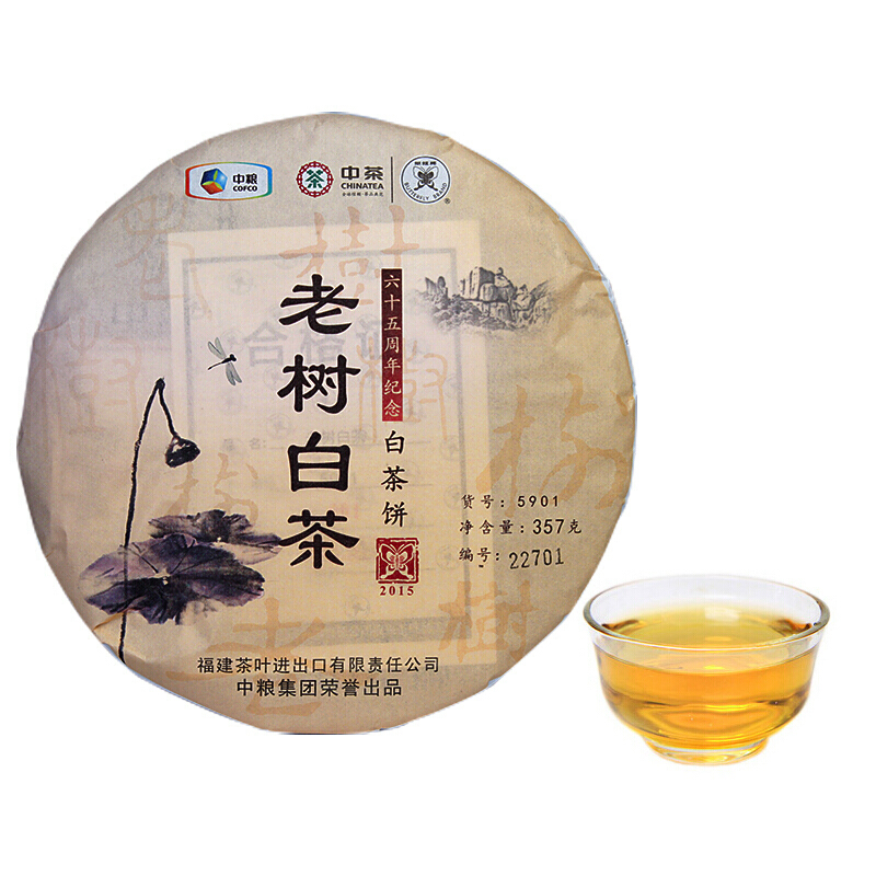 中茶 福鼎白茶 老树白茶5901白茶饼2015年357g/饼