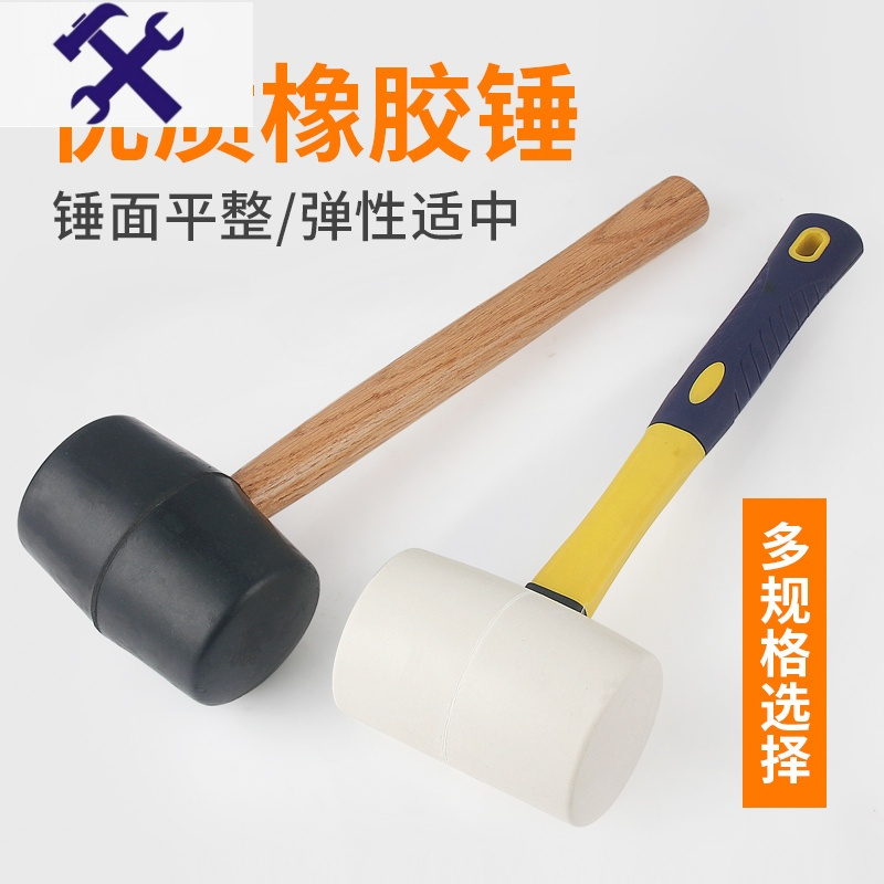 敬平子橡皮锤贴瓷砖装修软胶皮榔头敲打工具牛筋锤无弹力安装锤
