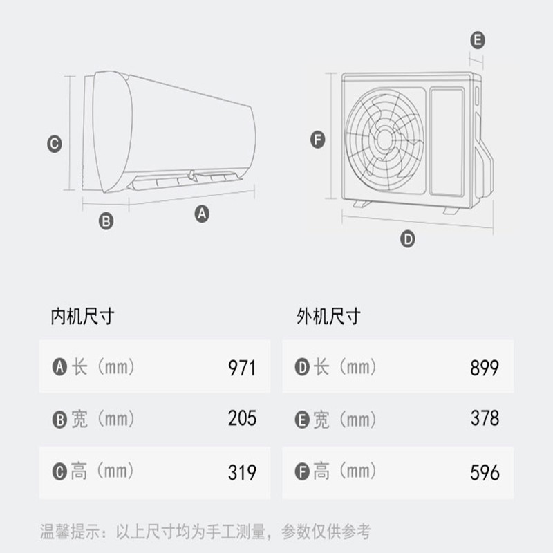 格力KFR-50GW/(50582)FNAa-A2（变频，二级能效）