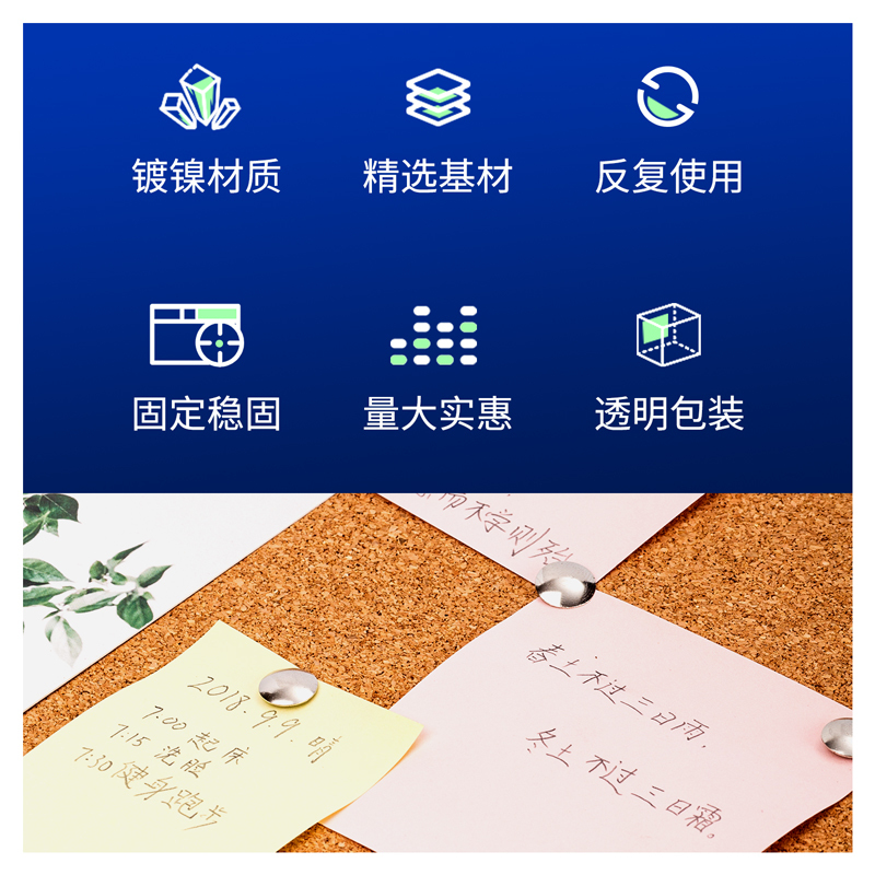 得力(deli)0040大头针 图钉镀镍图钉大头钉按钉300枚/筒