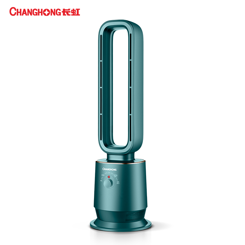 长虹（CHANGHONG）无叶暖风机取暖器黑色2200瓦家用节能速热家居卧室控温机械款CDN-RN47PT