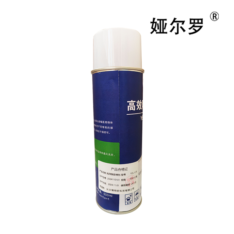 娅尔罗 高效除胶喷剂 YEL-CJ5 500ml/瓶高清大图