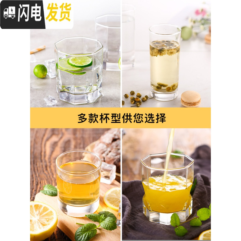 三维工匠玻璃杯水杯家用茶杯矮胖可爱透明果汁杯耐热客厅杯套装