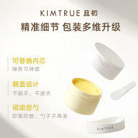 KIMTRUE且初 越桔轻透卸妆膏 90ml 替换装 土豆泥3.0