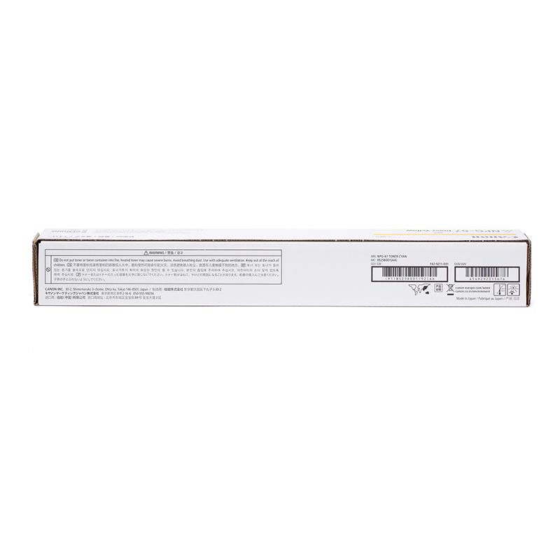 佳能(Canon) NPG-67 TONER黄色墨粉盒(适用iRADV C3320/C3325/C3520/C3525)