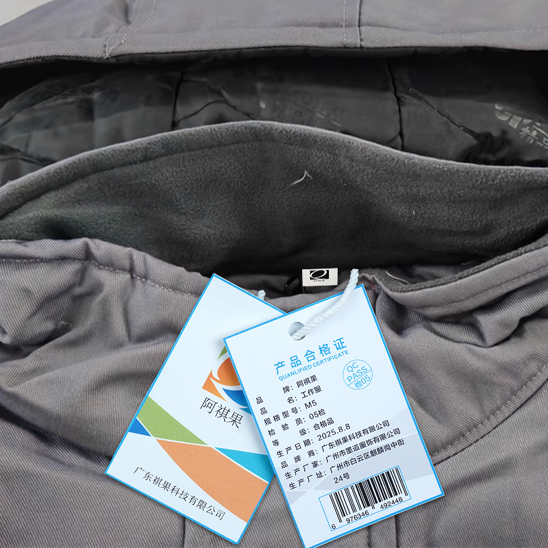阿祺果 工作服 M5 件高清大图