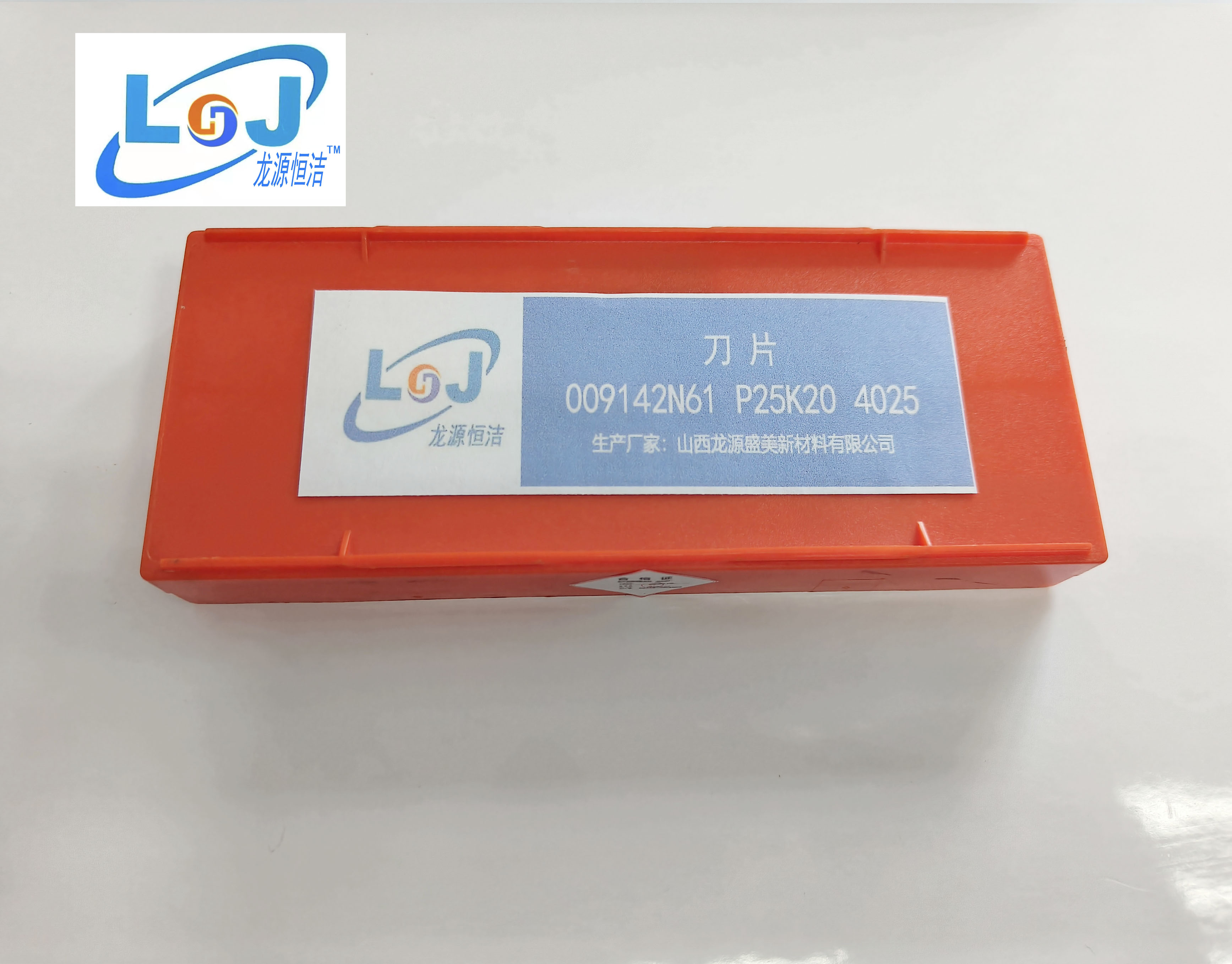 刀片 009142N61 P25K20 4025高清大图
