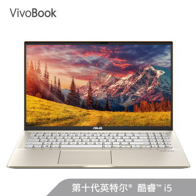 华硕(ASUS) VivoBook15s X 15.6英寸轻薄笔记本电脑(i5-10210U 8G 512G+32G傲腾SSD MX250独显 人脸识别)绿