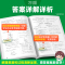 3本套装[语文+数学+英语]>全国通用 八年级/初中二年级 [正版]八年级语文数学英语物理每日一刻钟冲刺尖子生培优拔高专