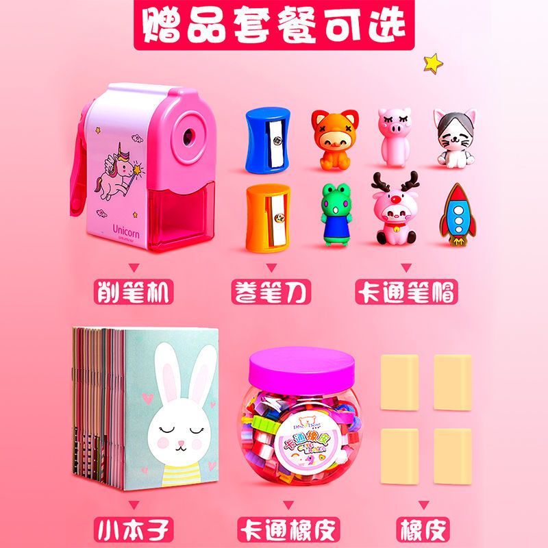 无铅无毒卡通铅笔带橡皮头圣诞节礼物可爱超萌儿童hb笔小学生奖品 【10支体验装】混色/带橡皮铅笔 【无赠品】