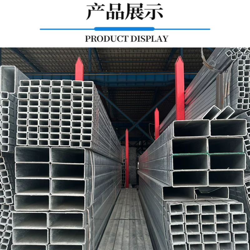 诚智旺 方管 50*50mm/kg高清大图