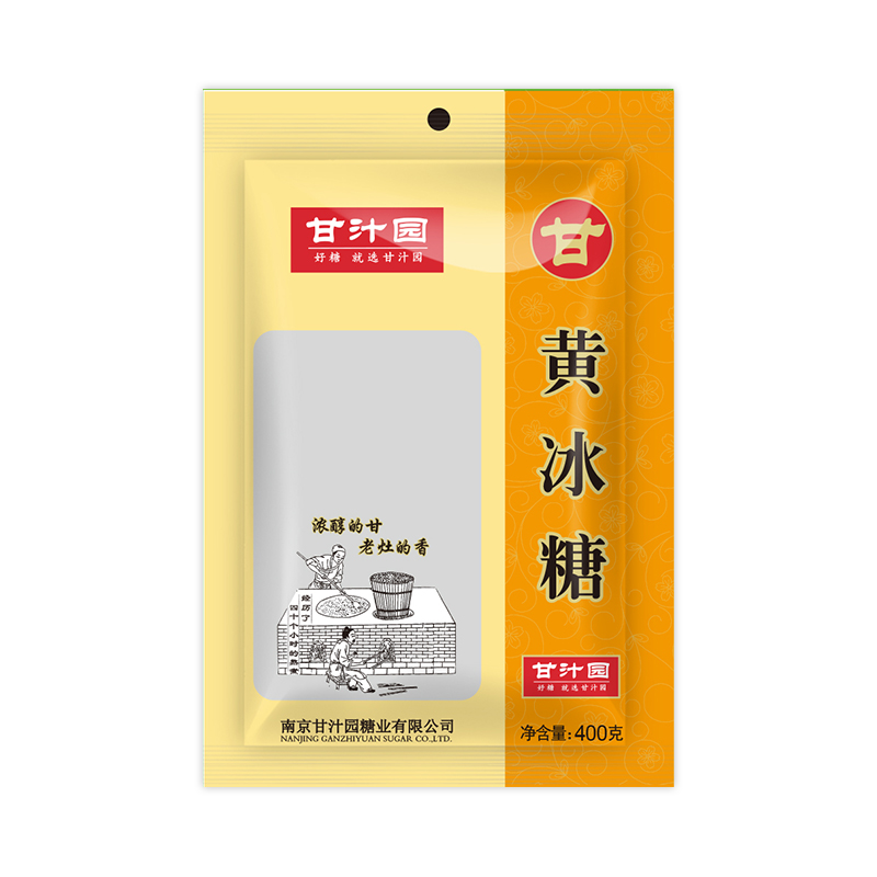 甘汁园精选黄冰糖400g小粒冰糖块多晶精选老冰糖甘蔗原料