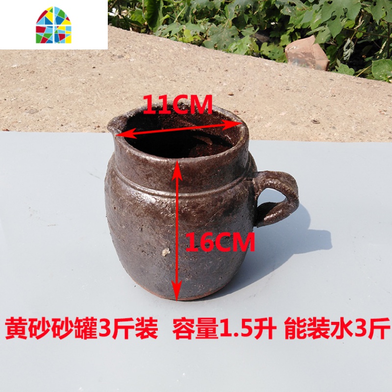 传统老式手工砂罐土陶瓦罐煨罐焖罐炖肉汤燃气明火砂锅粥罐子 FENGHOU 1.5升黄砂罐能装水3斤炖锅高清大图
