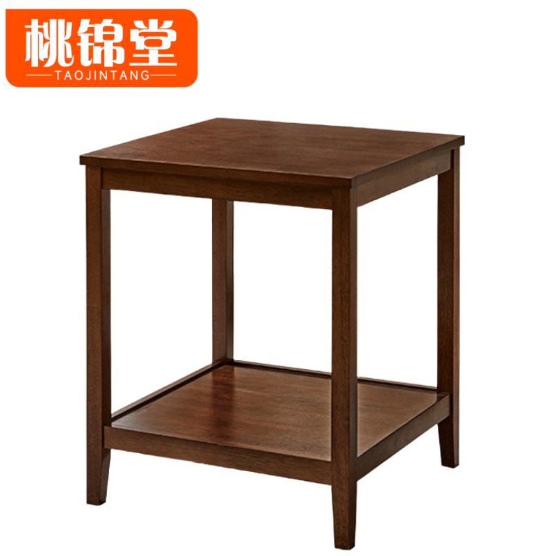 桃锦堂茶几边几高清大图