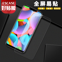 ESCASE 荣耀play钢化膜 荣耀play全玻璃覆盖手机高清透明玻璃膜 屏幕保护防爆贴膜